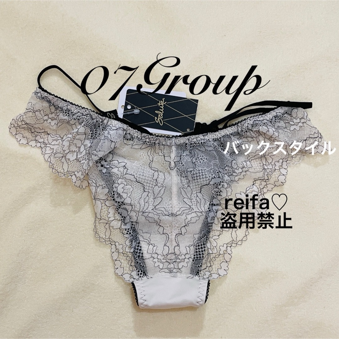 Wacoal - ディアンドル♡サルート♡新品♡ブラ♡ソング♡タンガ Wacoal - ディアンドル♡サルート♡新品♡ブラ♡ソング♡タンガ