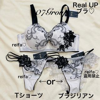 Wacoal - ディアンドル♡サルート♡新品♡ブラ♡ソング♡タンガ Wacoal - ディアンドル♡サルート♡新品♡ブラ♡ソング♡タンガ