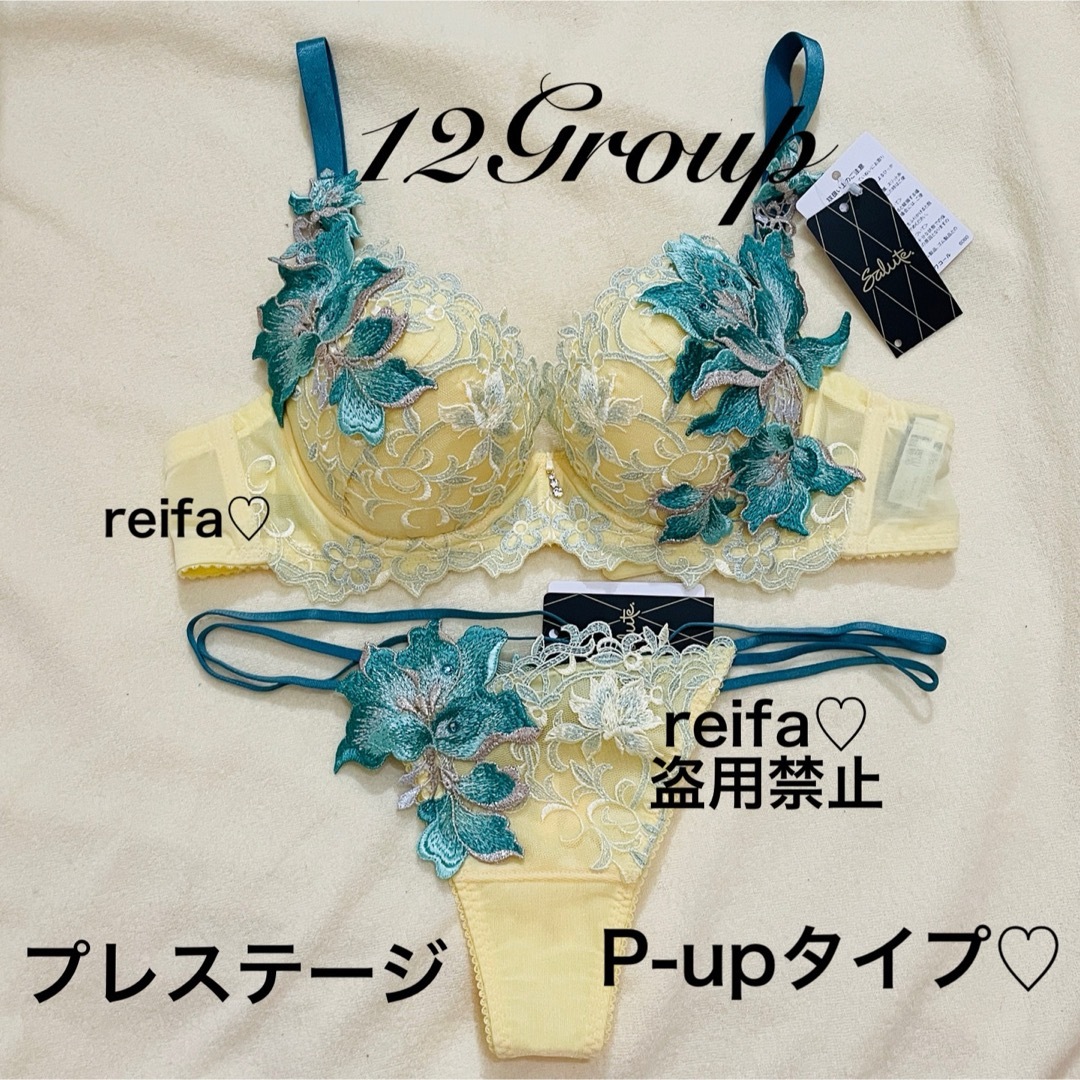 Wacoal(ワコール)のガーデンウェディング♡サルート♡新品♡ブラ♡ソング♡タンガ♡セット♡M♡12 レディースの下着/アンダーウェア(ブラ&ショーツセット)の商品写真