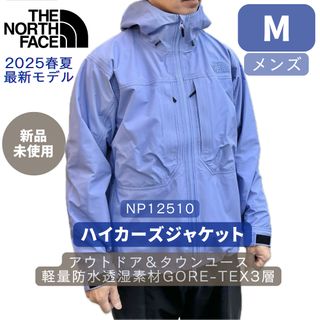 THE NORTH FACE(マウンテンパーカー)のフリマアイテム一覧 THE NORTH FACE(マウンテンパーカー)のフリマアイテム一覧
