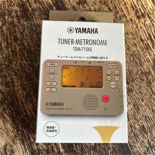 MACKIE アナログミキサー1604VLZ専用ロトポッドキット RP1604 MACKIE アナログミキサー1604VLZ専用ロトポッドキット RP1604