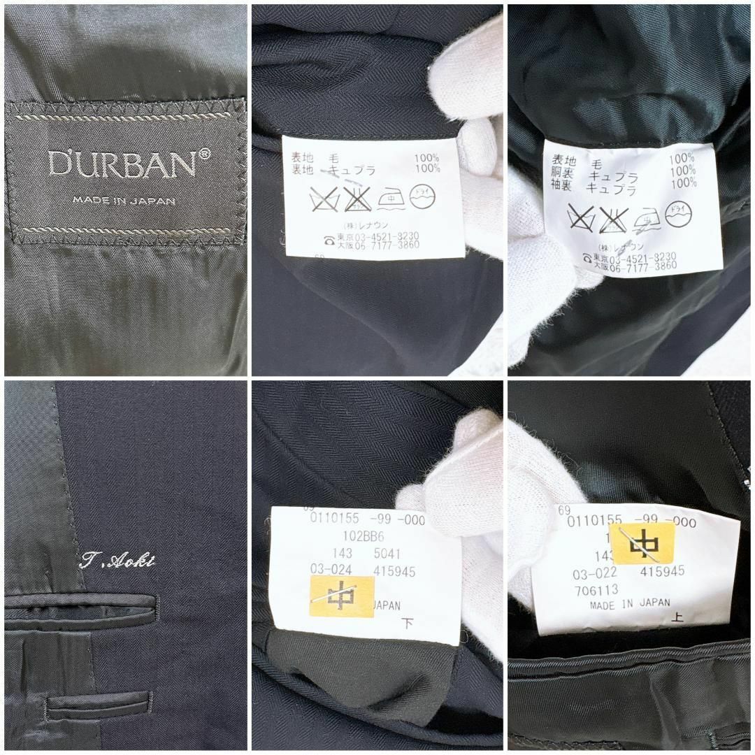 D'URBAN - ダーバン メンズスーツ セットアップ シャドー D'URBAN - ダーバン メンズスーツ セットアップ シャドー