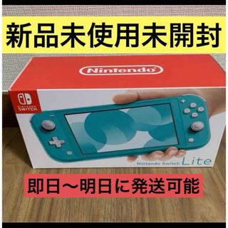 Nintendo Switch - イチ様専用 ニンテンドースイッチカセット10 Nintendo Switch - イチ様専用 ニンテンドースイッチカセット10
