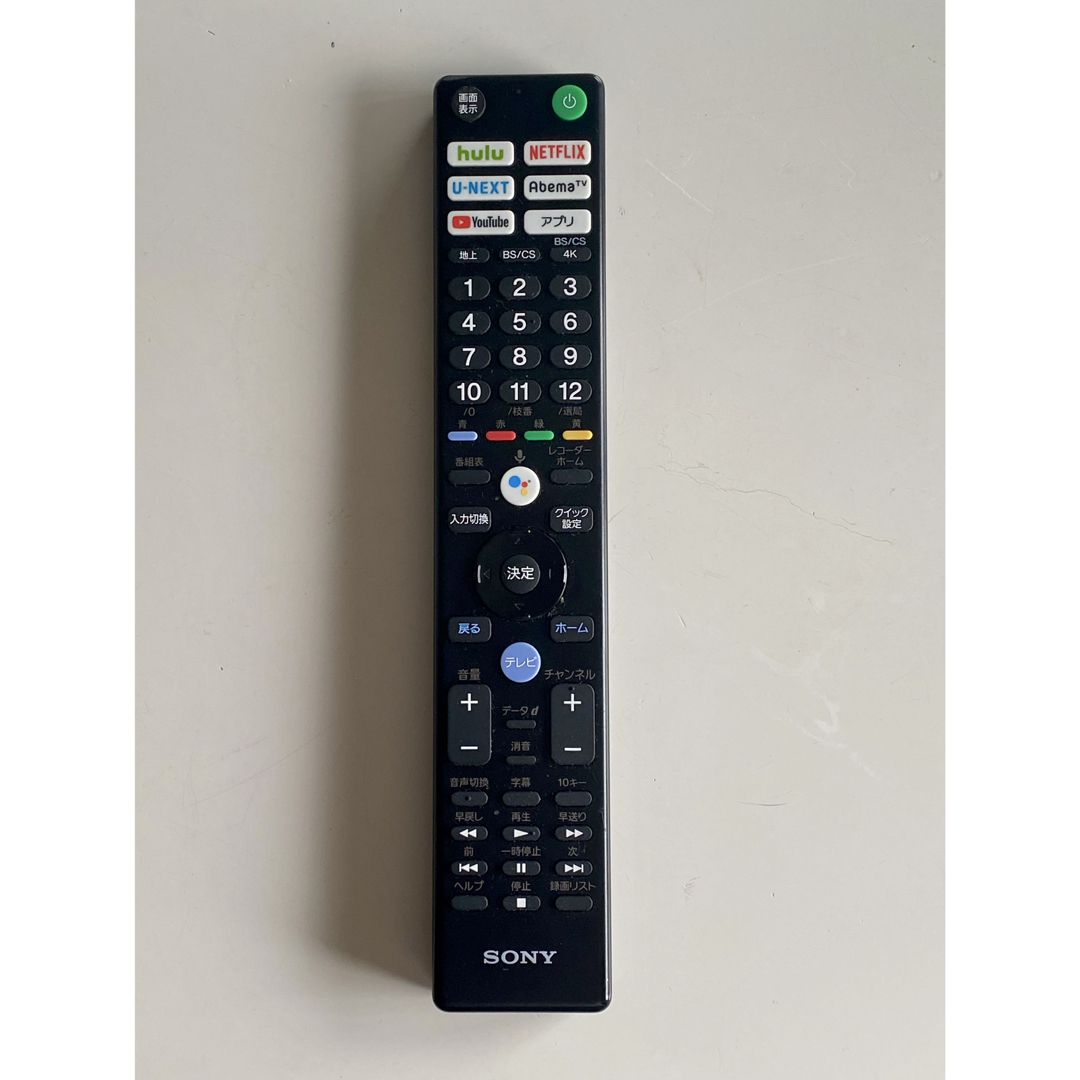 SONY - 【難あり】ソニーBRAVIA KJ-49X9000F 4K Android TVの SONY - 【難あり】ソニーBRAVIA KJ-49X9000F 4K Android TVの