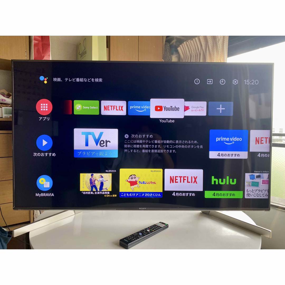 SONY - 【難あり】ソニーBRAVIA KJ-49X9000F 4K Android TVの SONY - 【難あり】ソニーBRAVIA KJ-49X9000F 4K Android TVの