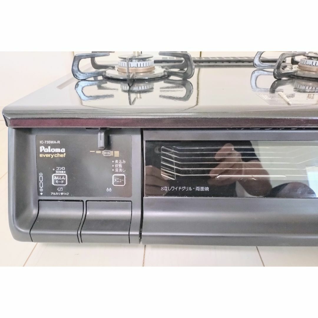 Paloma - 都市ガスコンロ パロマ エブリシェフ / IC-735WA-Rの Paloma - 都市ガスコンロ パロマ エブリシェフ / IC-735WA-Rの