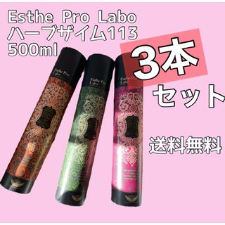 エアリーシェイプスマート 専用カバーの通販 by ❁mii❁'s shop エアリーシェイプスマート 専用カバーの通販 by ❁mii❁'s shop