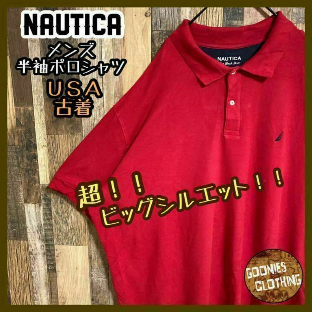 NAUTICA - ノーティカ レッド USA古着 半袖 ポロシャツ 刺繍 NAUTICA - ノーティカ レッド USA古着 半袖 ポロシャツ 刺繍