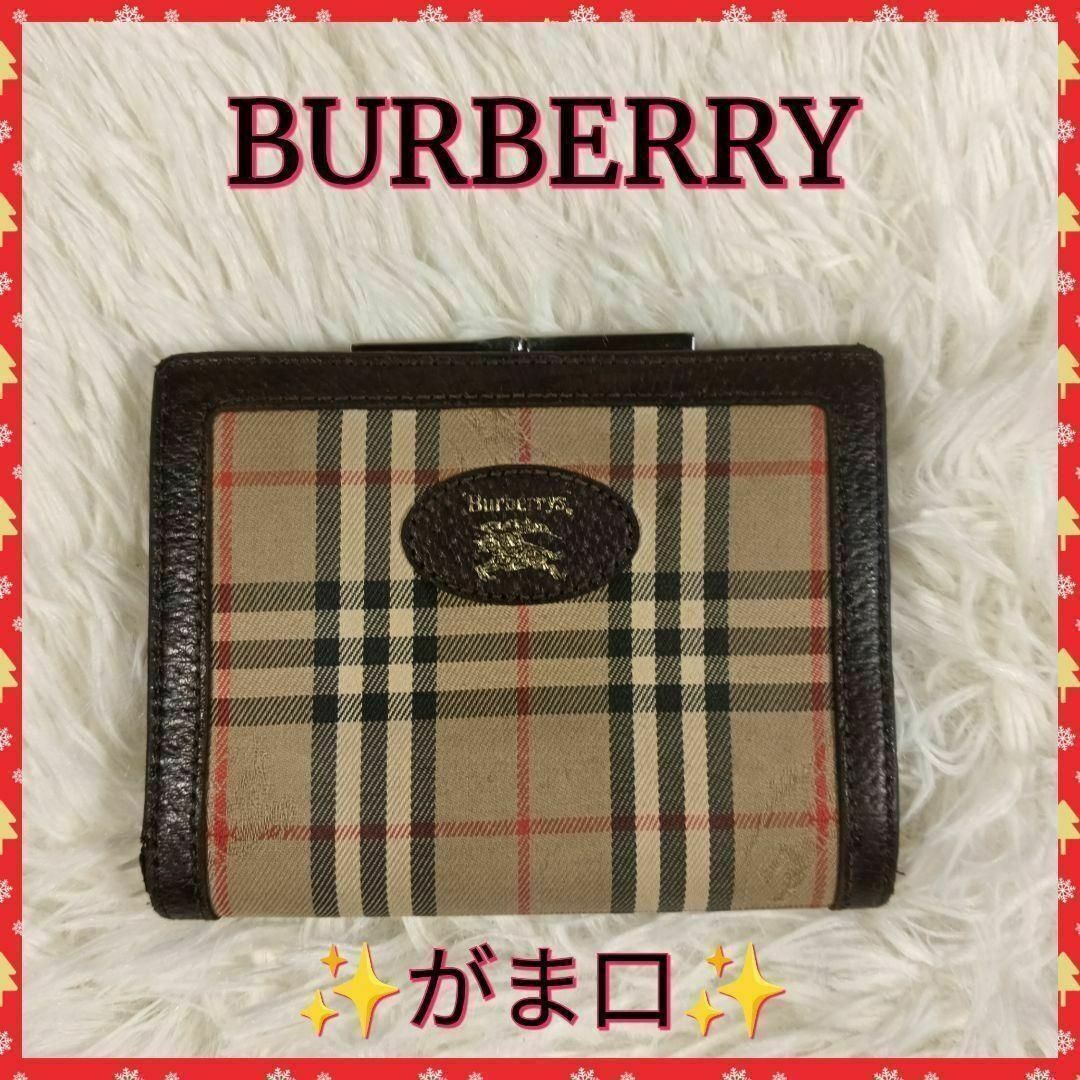 BURBERRY - 【BURBERRY】バーバリー 折り財布 財布 がま口 ノバ BURBERRY - 【BURBERRY】バーバリー 折り財布 財布 がま口 ノバ