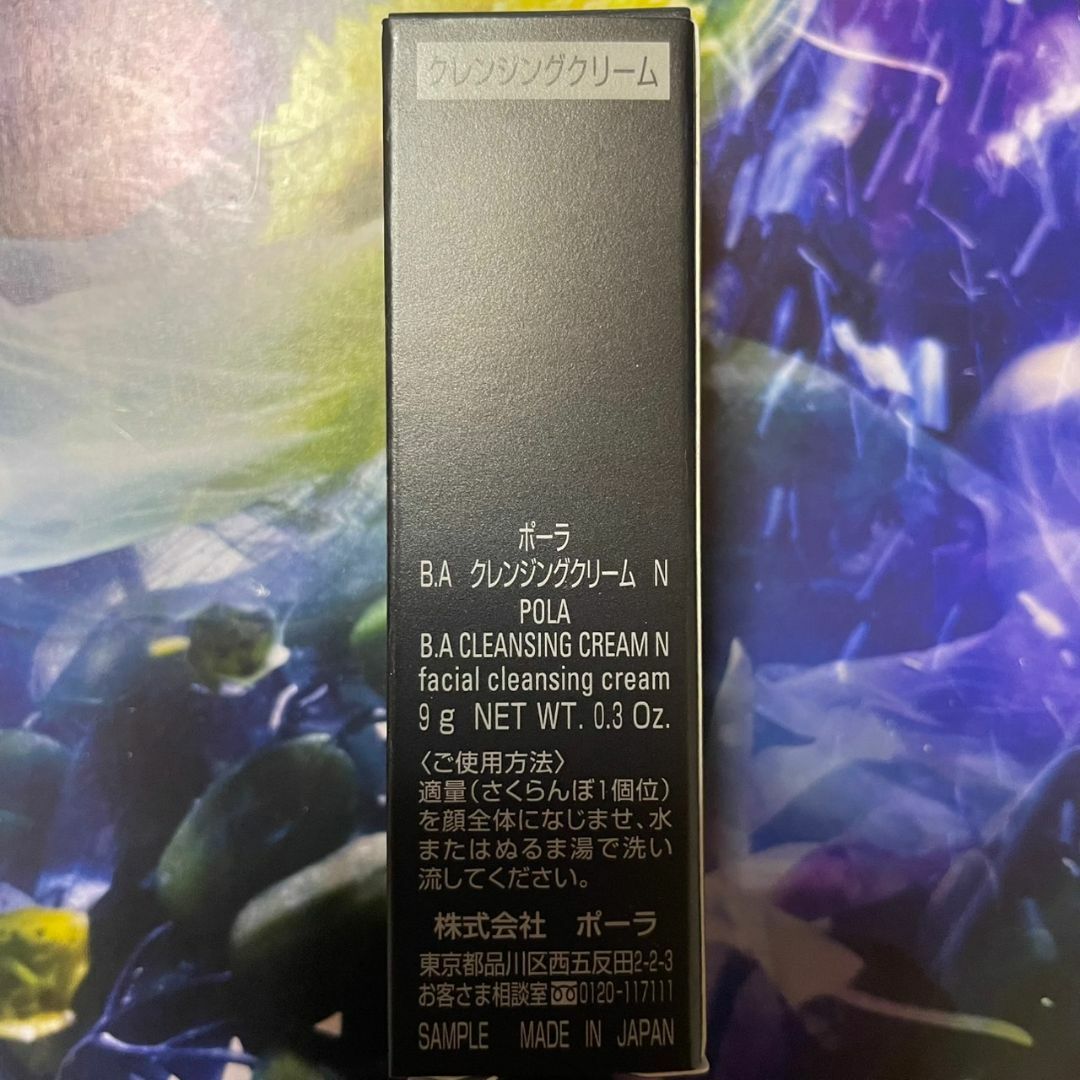 POLA - 新品POLA BA クレンジングクリーム N 9g×5本の通販 by POLA - 新品POLA BA クレンジングクリーム N 9g×5本の通販 by
