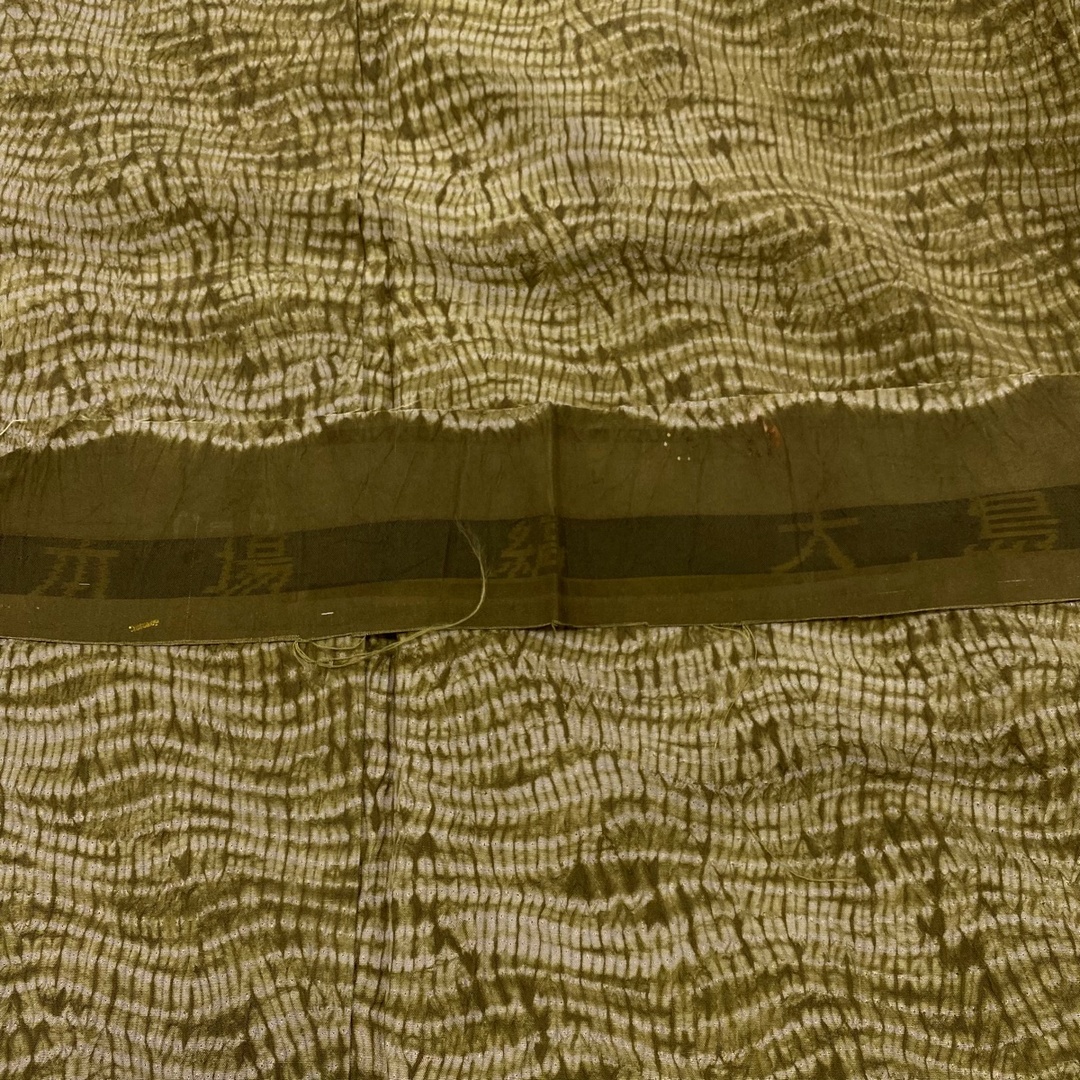 小紋 身丈157cm 裄丈64.5cm 正絹 美品 名品 【中古】の通販 by 小紋 身丈157cm 裄丈64.5cm 正絹 美品 名品 【中古】の通販 by