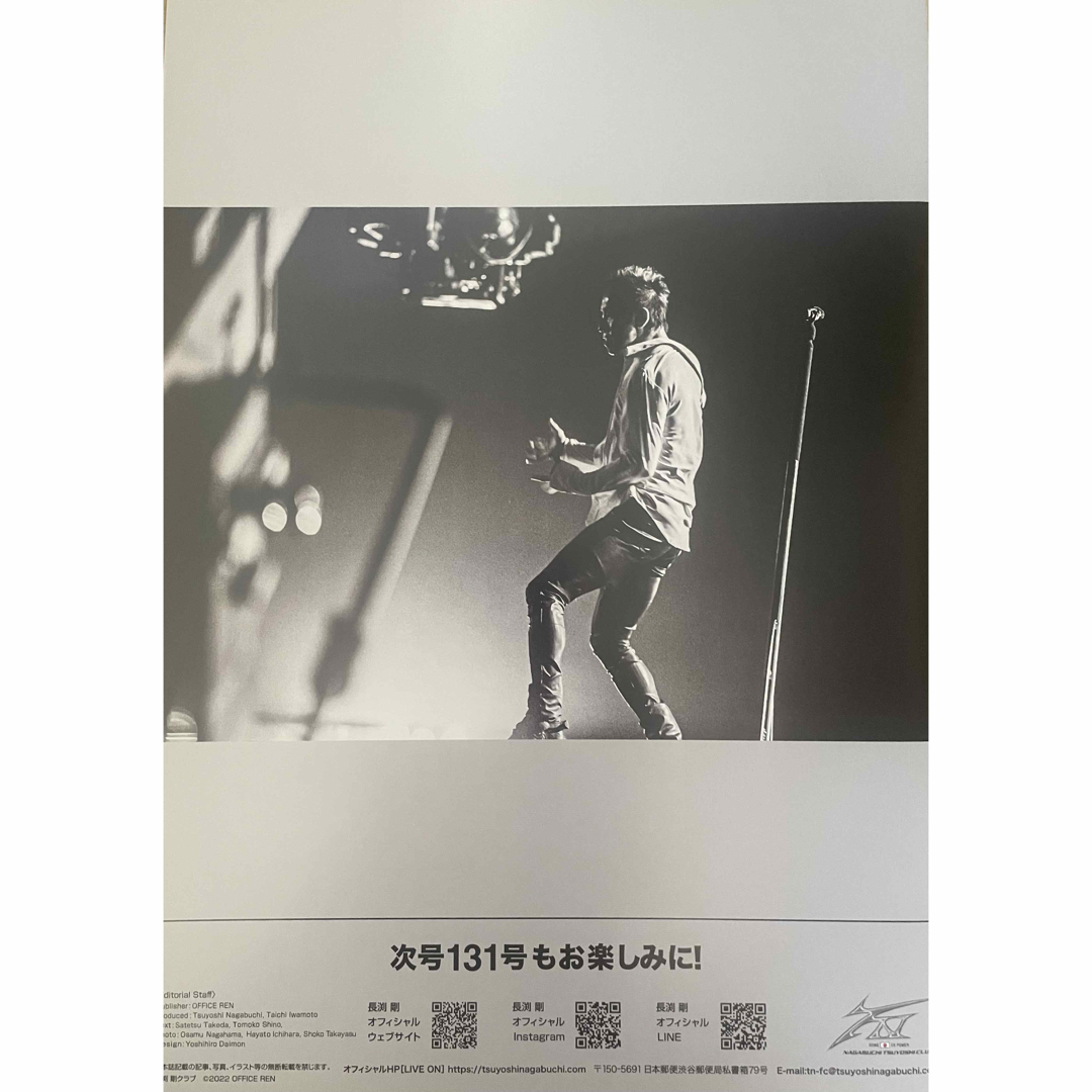長渕剛 会員会報誌 No.130の通販 by わがままprince's shop|ラクマ 長渕剛 会員会報誌 No.130の通販 by わがままprince's shop|ラクマ