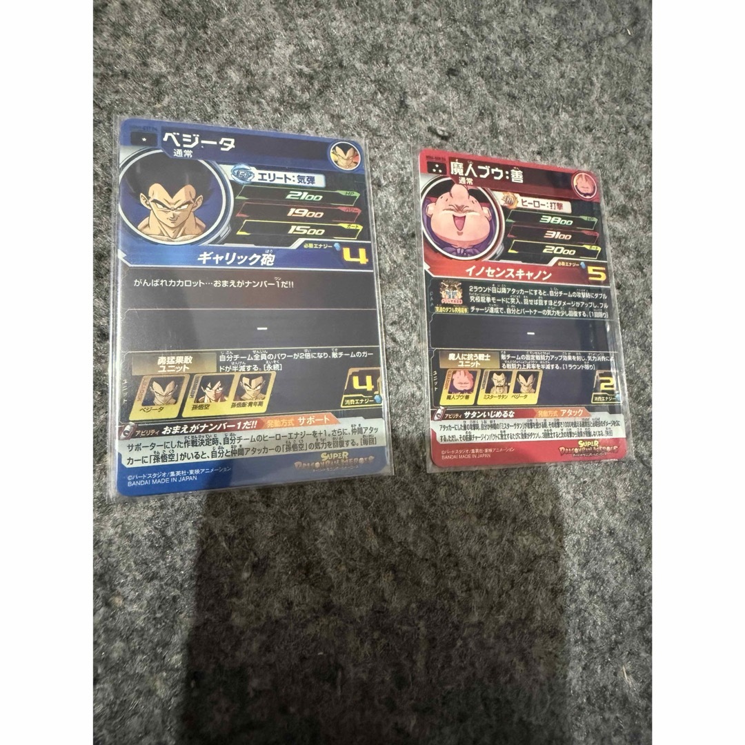 ドラゴンボール - ドラゴンボールヒーローズ DA 2枚セットの通販 ドラゴンボール - ドラゴンボールヒーローズ DA 2枚セットの通販