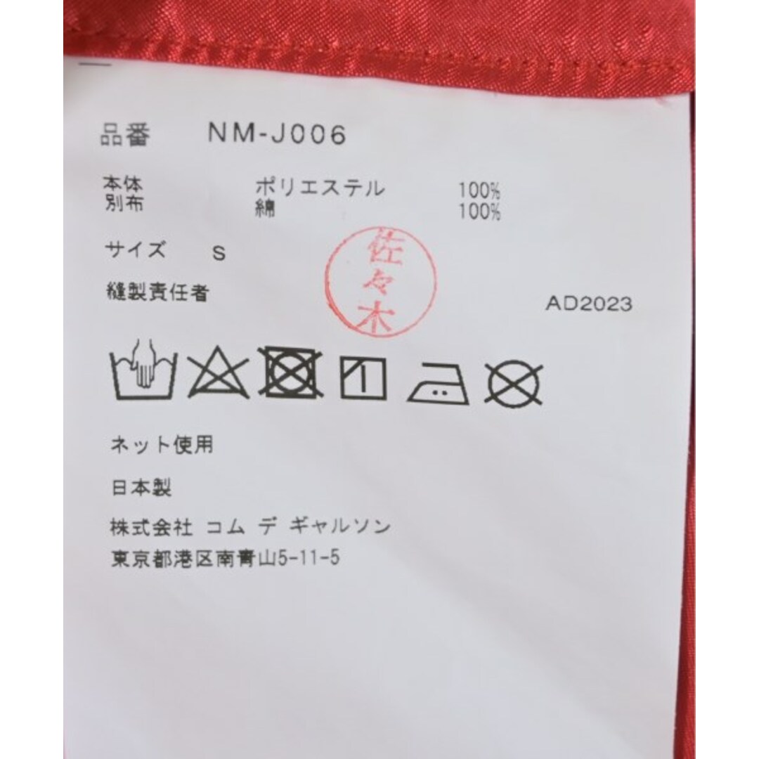 COMME des GARCONS GIRL - COMME des GARCONS GIRL カジュアル COMME des GARCONS GIRL - COMME des GARCONS GIRL カジュアル