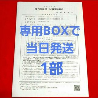 中1 学習セット】ニュートレジャー ①全部セット&②単語熟語暗記 中1 学習セット】ニュートレジャー ①全部セット&②単語熟語暗記
