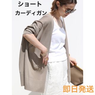 DEUXIEME CLASSE(カーディガン)のフリマアイテム一覧 DEUXIEME CLASSE(カーディガン)のフリマアイテム一覧