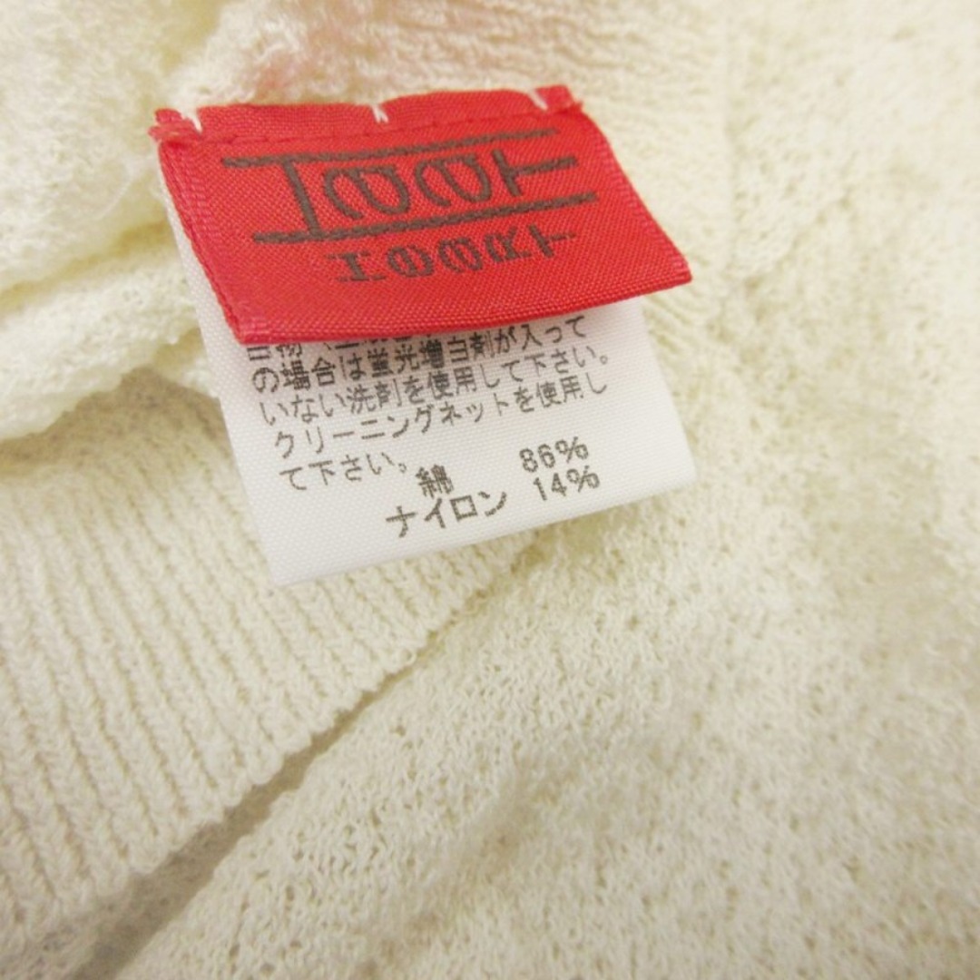 ISSEY MIYAKE - 良品 13AW haat ISSEY MIYAKE ハート イッセイ ISSEY MIYAKE - 良品 13AW haat ISSEY MIYAKE ハート イッセイ