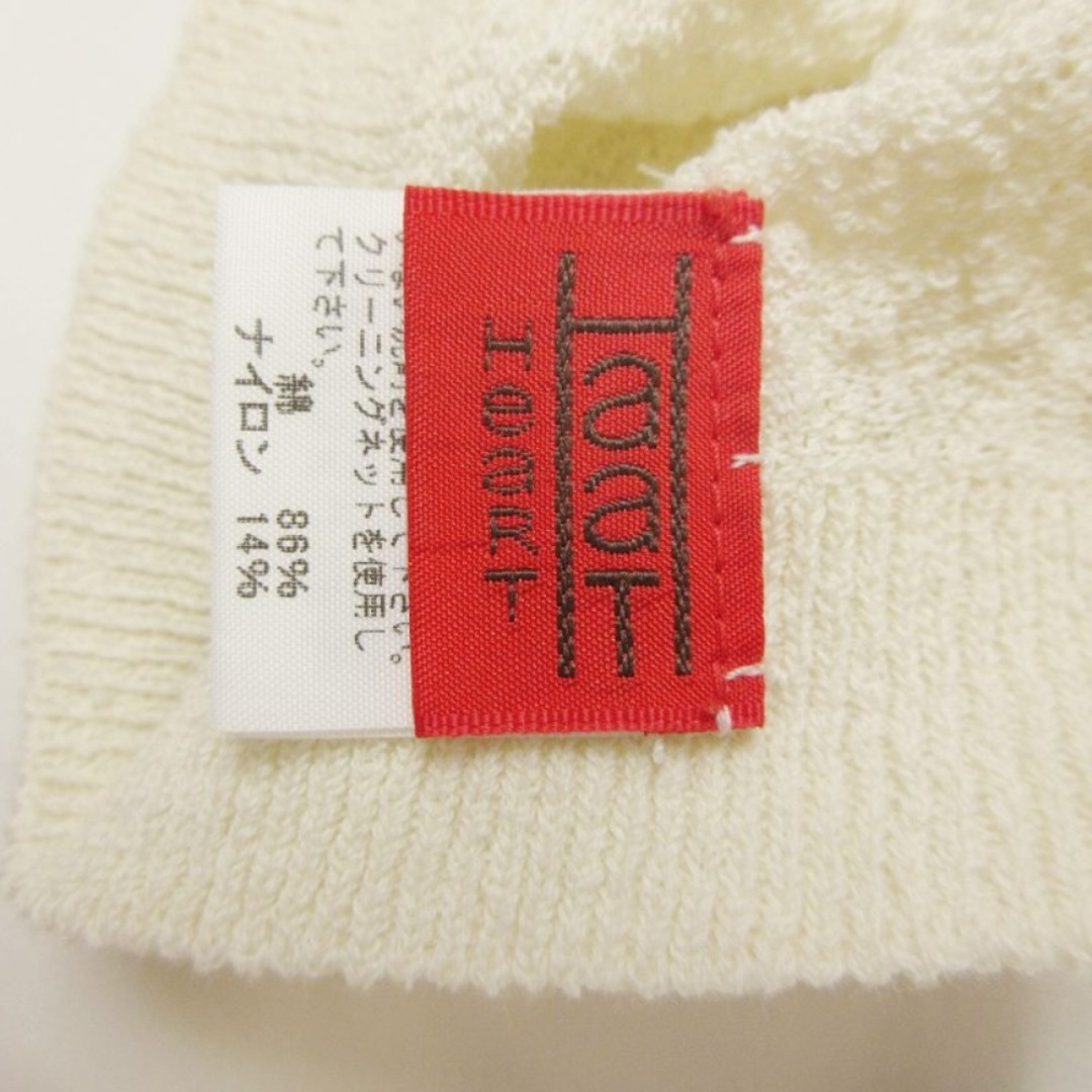 ISSEY MIYAKE - 良品 13AW haat ISSEY MIYAKE ハート イッセイ ISSEY MIYAKE - 良品 13AW haat ISSEY MIYAKE ハート イッセイ