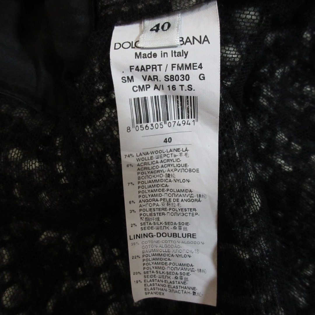 DOLCE&GABBANA - 美品 DOLCE &GABBANA ドルチェ&ガッバーナ DOLCE&GABBANA - 美品 DOLCE &GABBANA ドルチェ&ガッバーナ