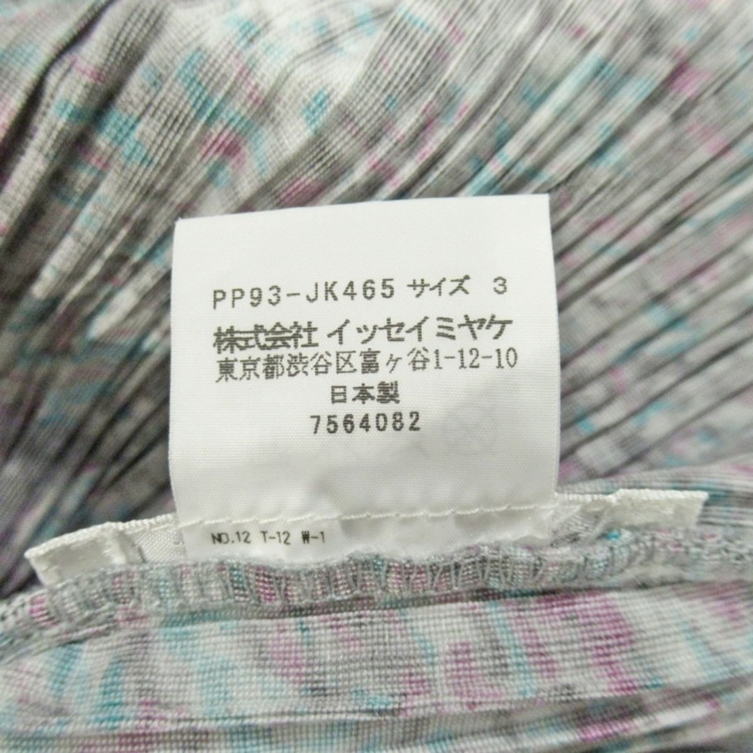 美品 PLEATS PLEASE ISSEY MIYAKE プリーツプリーズイッセイ 美品 PLEATS PLEASE ISSEY MIYAKE プリーツプリーズイッセイ