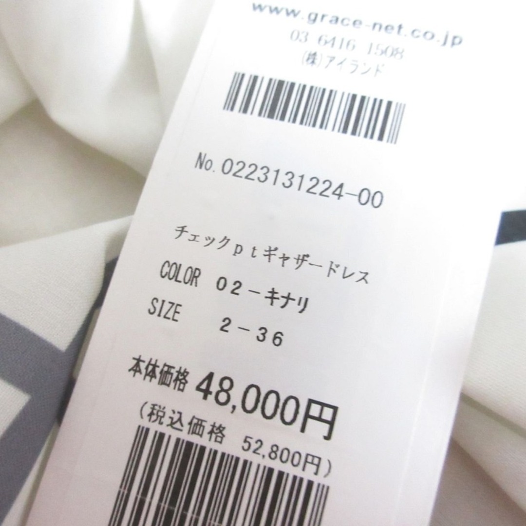 Grace Class - 未使用 23SS GRACE CLASS グレースクラス Grace Class - 未使用 23SS GRACE CLASS グレースクラス