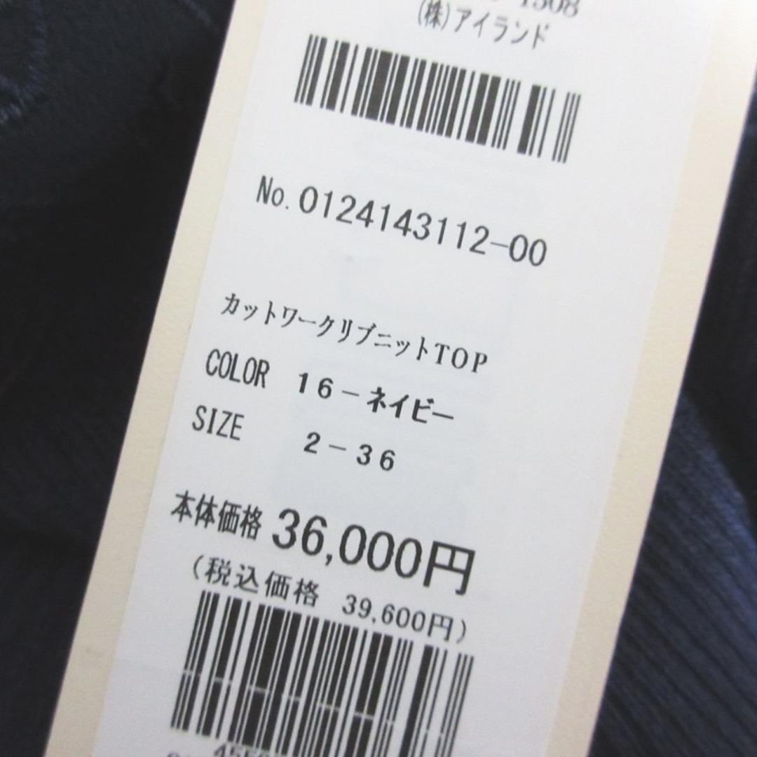 GRACE CONTINENTAL - 未使用 24SS GRACE CONTINENTAL グレース GRACE CONTINENTAL - 未使用 24SS GRACE CONTINENTAL グレース