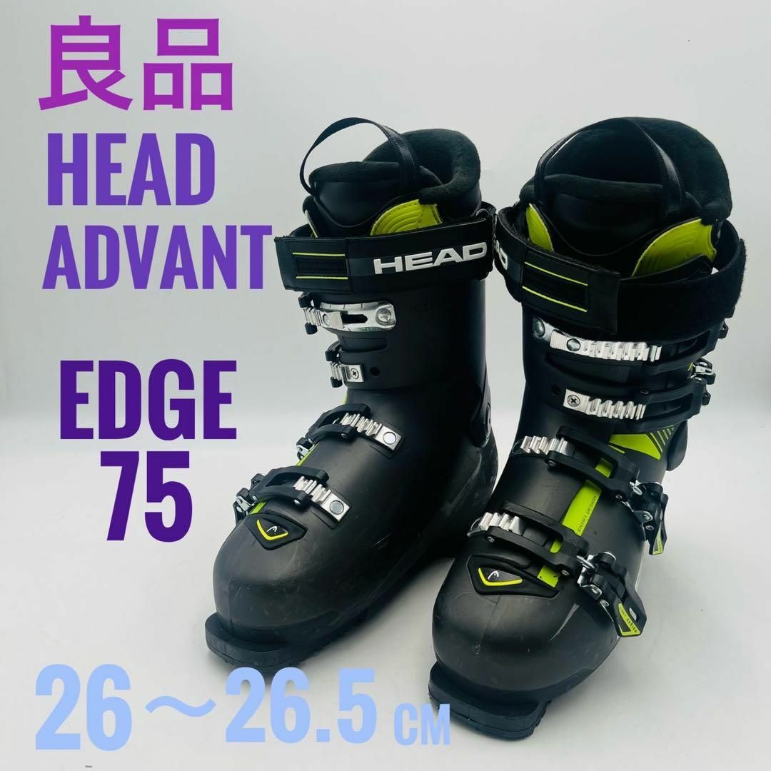 HEAD - 【良品】HEAD ADVANT EDGE 75 スキー ブーツ 26〜26.5の HEAD - 【良品】HEAD ADVANT EDGE 75 スキー ブーツ 26〜26.5の