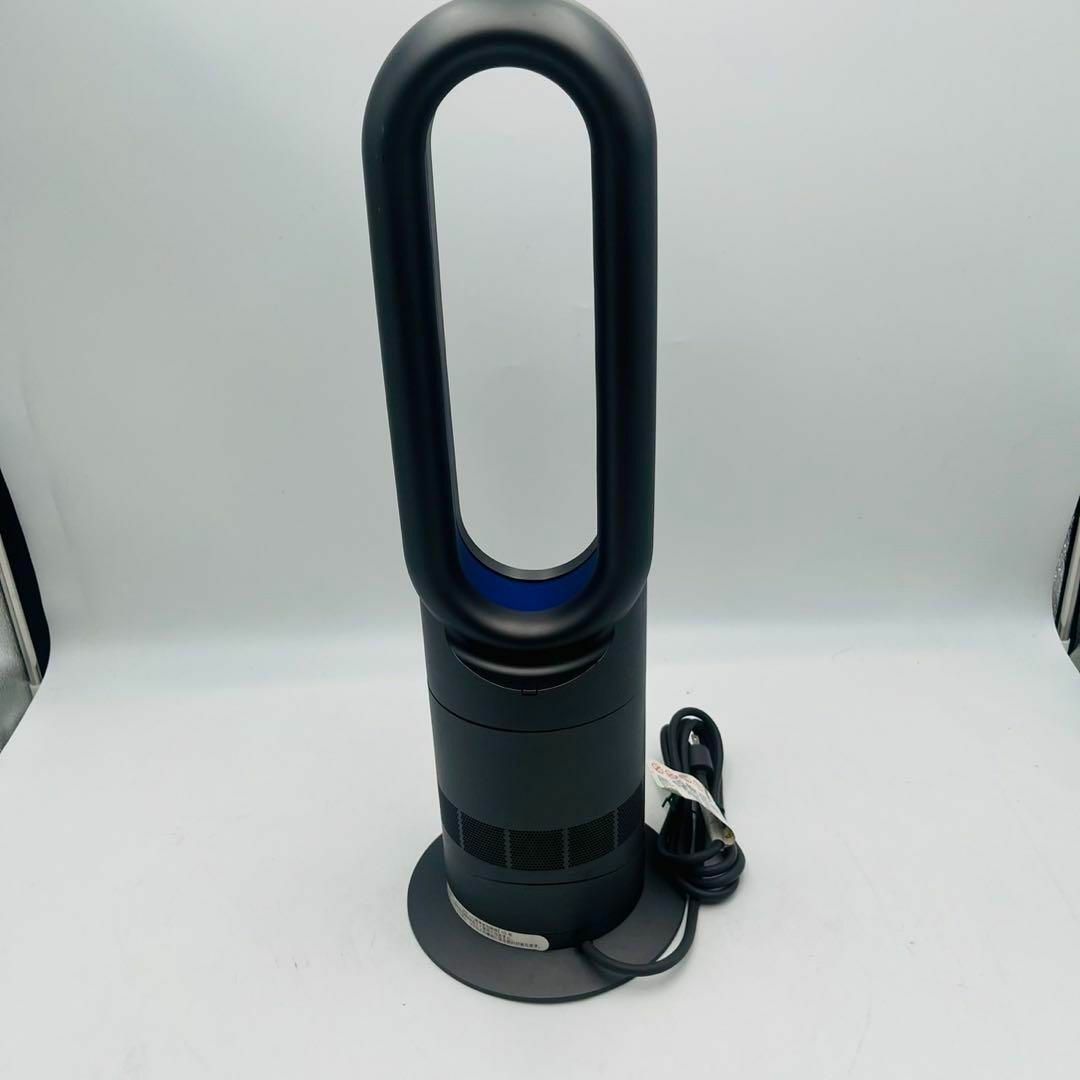 良品】Dyson HOT+CooL AM09 羽根なし扇風機 ブルー