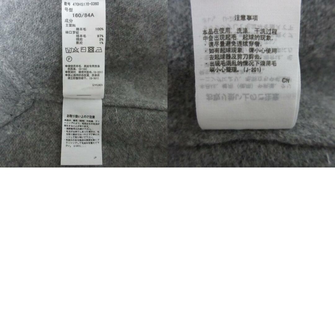 nagonstans - 美品 24SS nagonstans ナゴンスタンス arm-cover nagonstans - 美品 24SS nagonstans ナゴンスタンス arm-cover