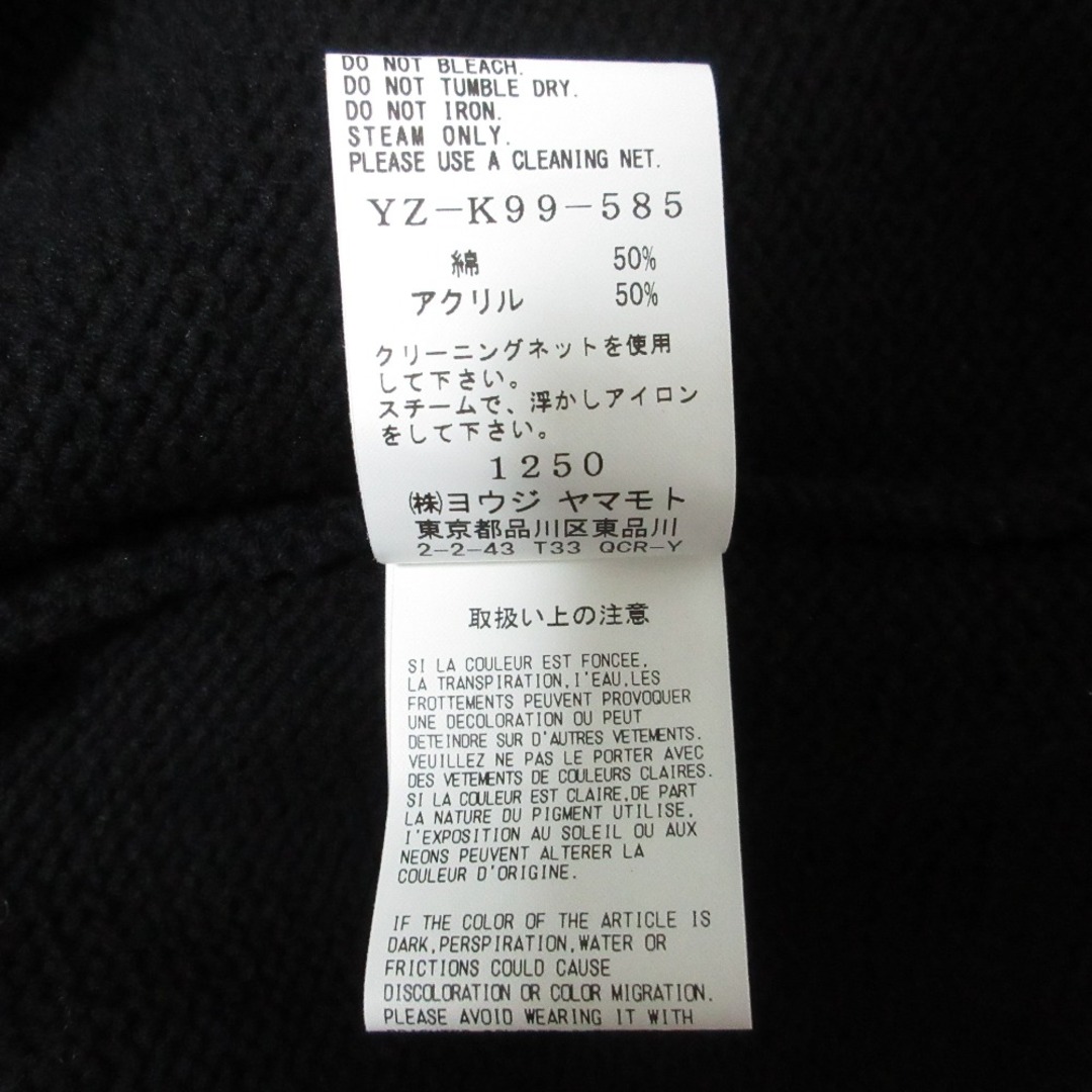 Yohji Yamamoto - 良品 Y's ワイズ ヨウジヤマモト 23-24AW UFO Yohji Yamamoto - 良品 Y's ワイズ ヨウジヤマモト 23-24AW UFO
