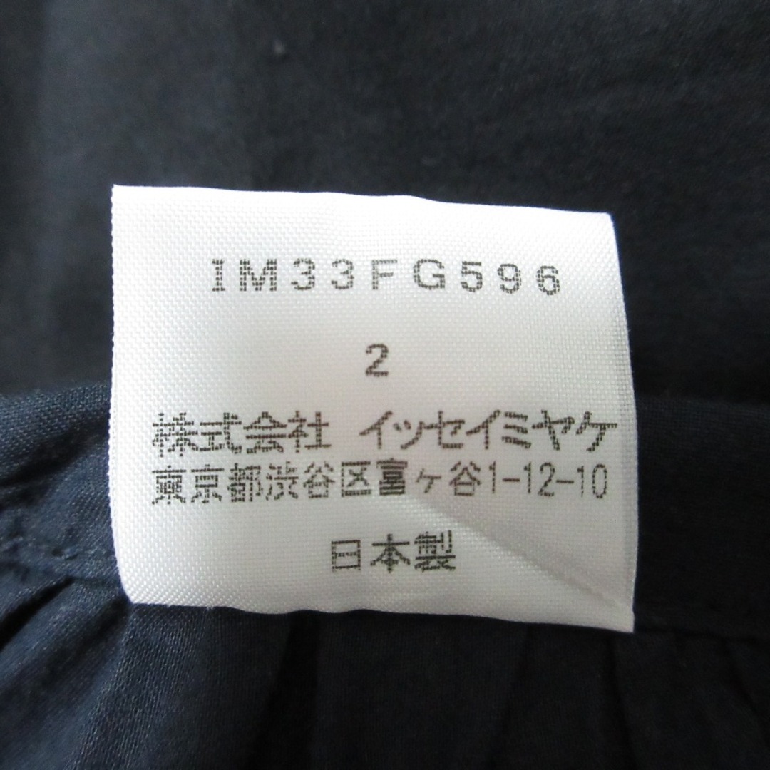 ISSEY MIYAKE - 良品 ISSEY MIYAKE イッセイミヤケ レイヤード ISSEY MIYAKE - 良品 ISSEY MIYAKE イッセイミヤケ レイヤード