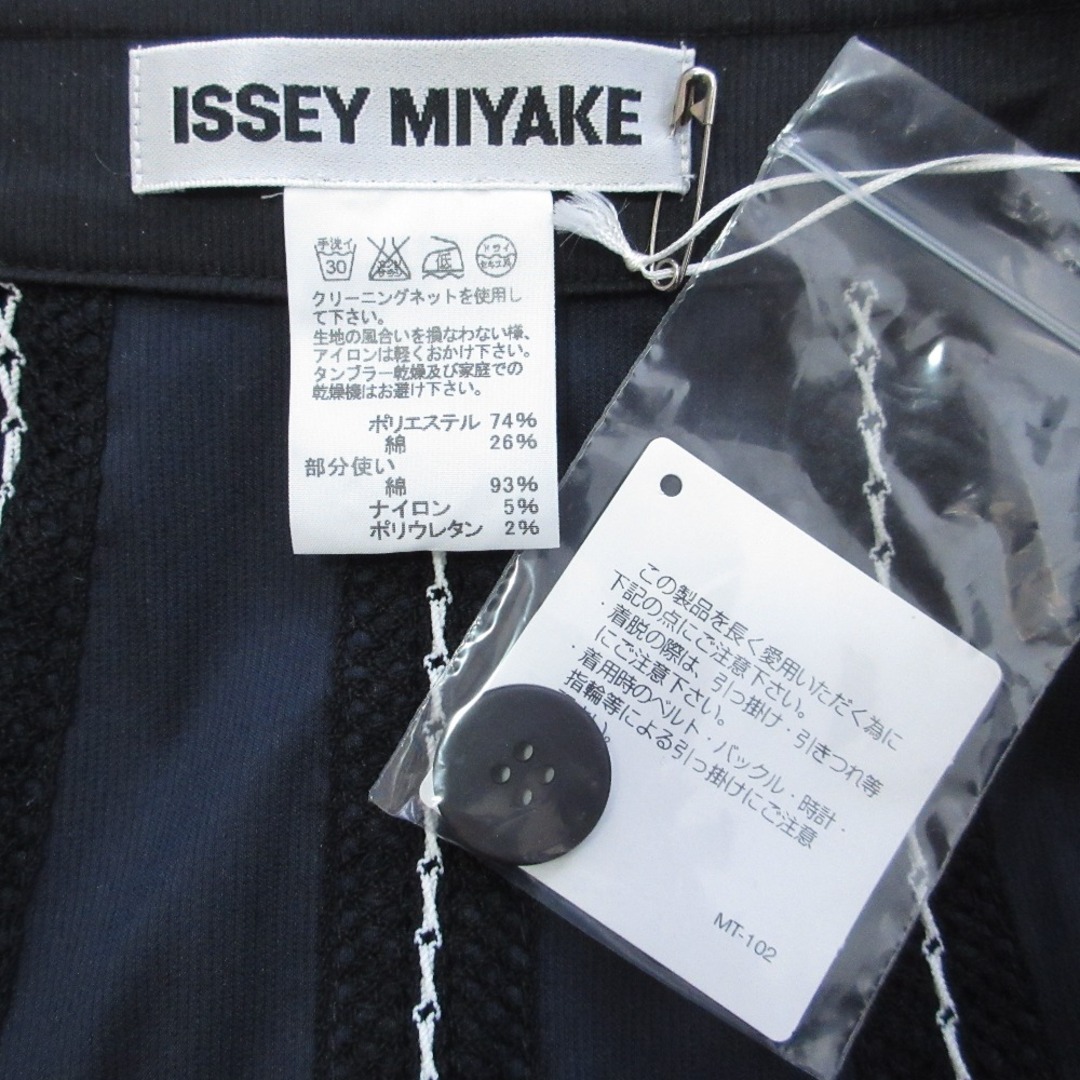 ISSEY MIYAKE - 美品 ISSEY MIYAKE イッセイミヤケ レース ISSEY MIYAKE - 美品 ISSEY MIYAKE イッセイミヤケ レース