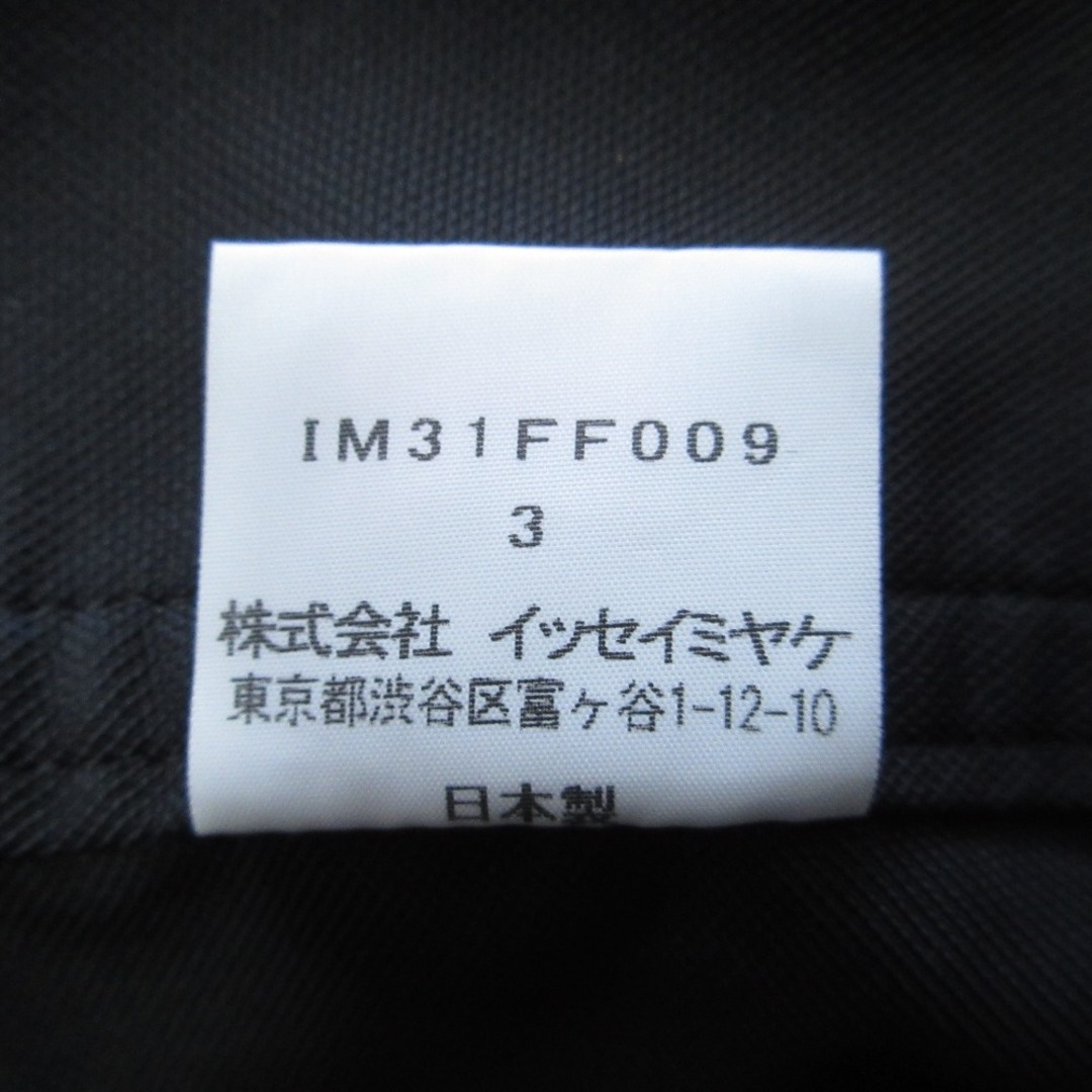 ISSEY MIYAKE - 美品 ISSEY MIYAKE イッセイミヤケ タックワイド ISSEY MIYAKE - 美品 ISSEY MIYAKE イッセイミヤケ タックワイド