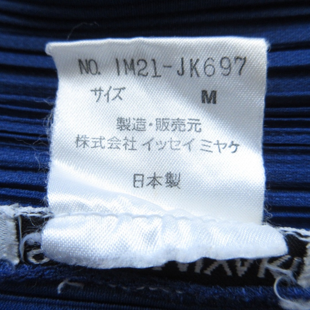ISSEY MIYAKE - 美品 Issey Miyake イッセイミヤケ ハイネック ISSEY MIYAKE - 美品 Issey Miyake イッセイミヤケ ハイネック