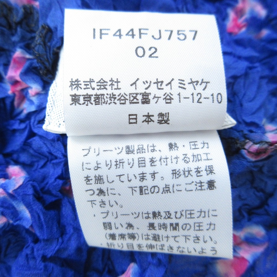 ISSEY MIYAKE - 美品 Issey Miyake FETE イッセイミヤケ 絞り ISSEY MIYAKE - 美品 Issey Miyake FETE イッセイミヤケ 絞り
