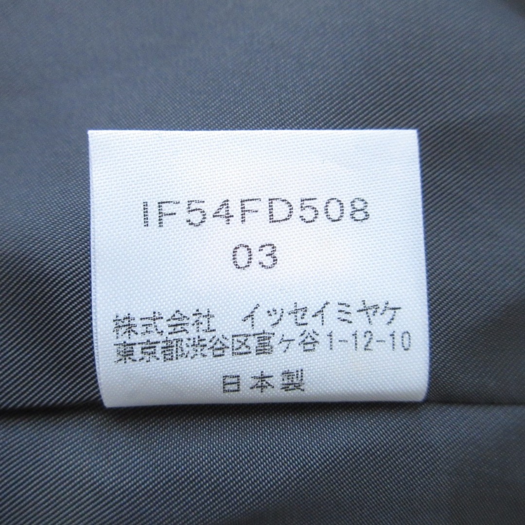 ISSEY MIYAKE - 良品 ISSEY MIYAKE FETE イッセイミヤケ ウール ISSEY MIYAKE - 良品 ISSEY MIYAKE FETE イッセイミヤケ ウール