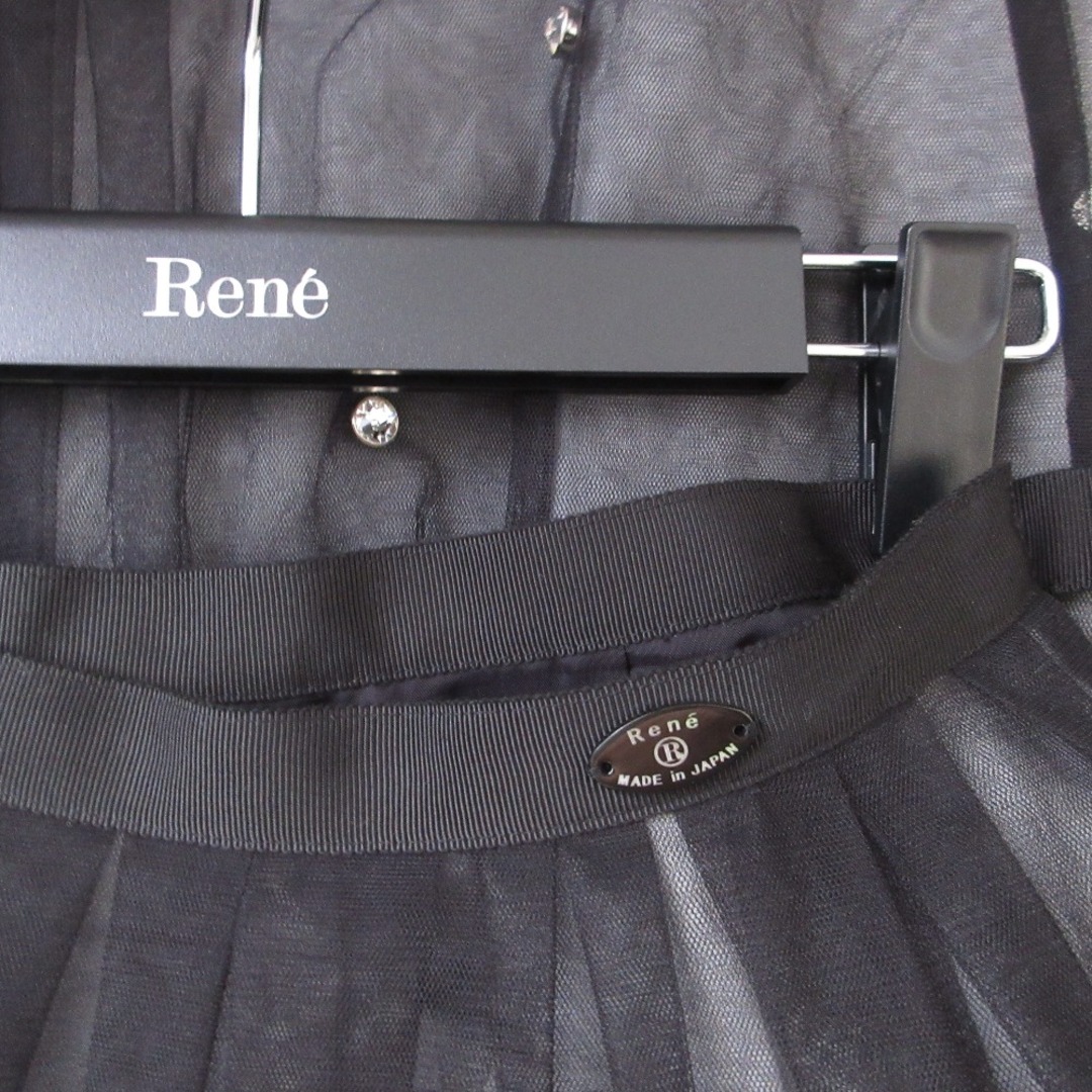 René - 美品 Rene ルネ ビジュー装飾 チュールロングスカート René - 美品 Rene ルネ ビジュー装飾 チュールロングスカート