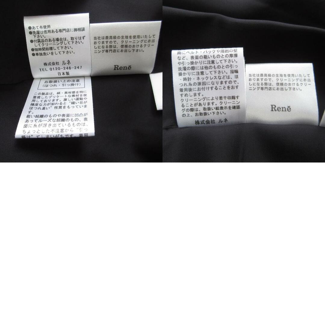 René - 美品 Rene ルネ ビジュー装飾 チュールロングスカート René - 美品 Rene ルネ ビジュー装飾 チュールロングスカート