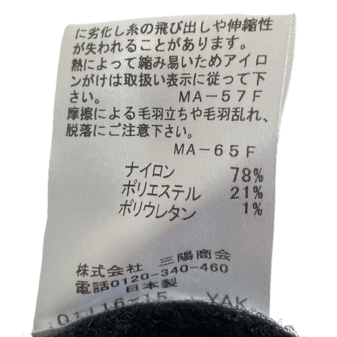 MACKINTOSH - 美品 MACKINTOSH マッキントッシュ ダブルフェイス MACKINTOSH - 美品 MACKINTOSH マッキントッシュ ダブルフェイス
