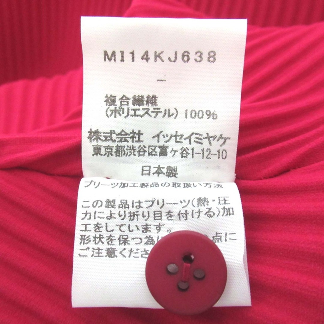 ISSEY MIYAKE - 美品 me ISSEY MIYAKE ミーイッセイミヤケ ISSEY MIYAKE - 美品 me ISSEY MIYAKE ミーイッセイミヤケ