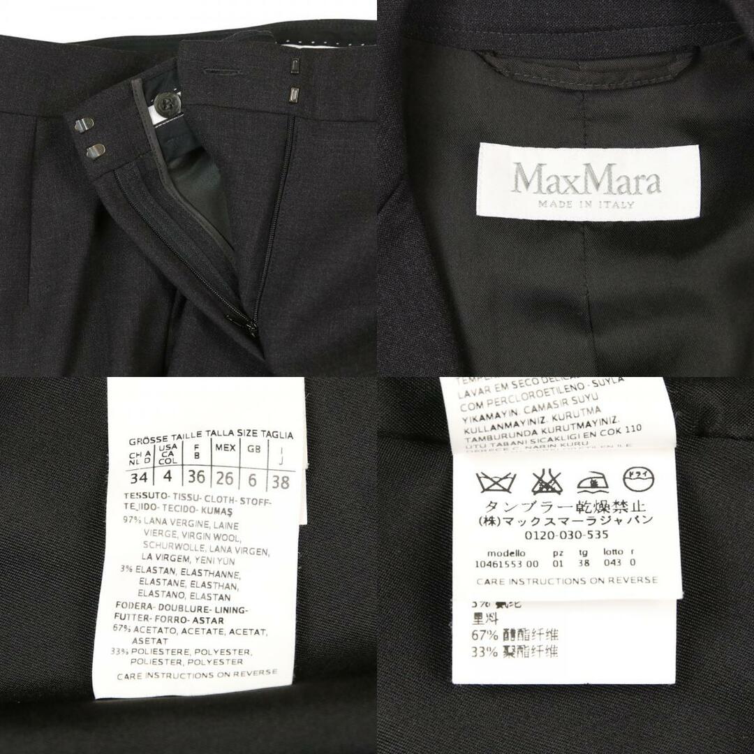 Max Mara - 美品 Max Mara マックスマーラ テーラードジャケット Max Mara - 美品 Max Mara マックスマーラ テーラードジャケット