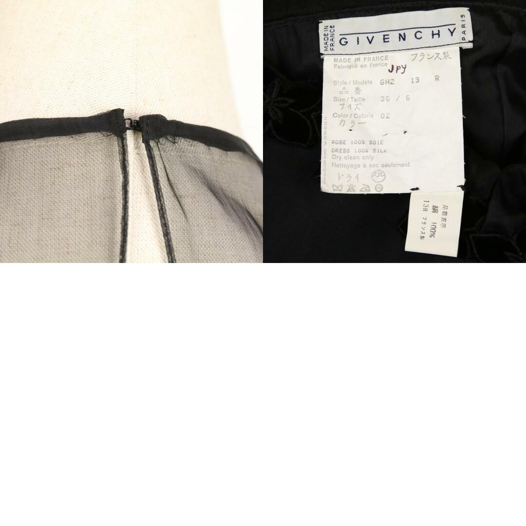 GIVENCHY - 美品 GIVENCHY ジバンシィ ヴィンテージ フラワー GIVENCHY - 美品 GIVENCHY ジバンシィ ヴィンテージ フラワー