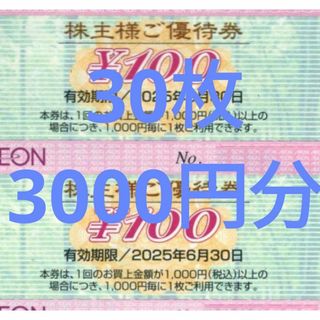 カラフルピーチ からぴち魔法学園 ゆあんくん ホロ レア トレカ カラフルピーチ からぴち魔法学園 ゆあんくん ホロ レア トレカ