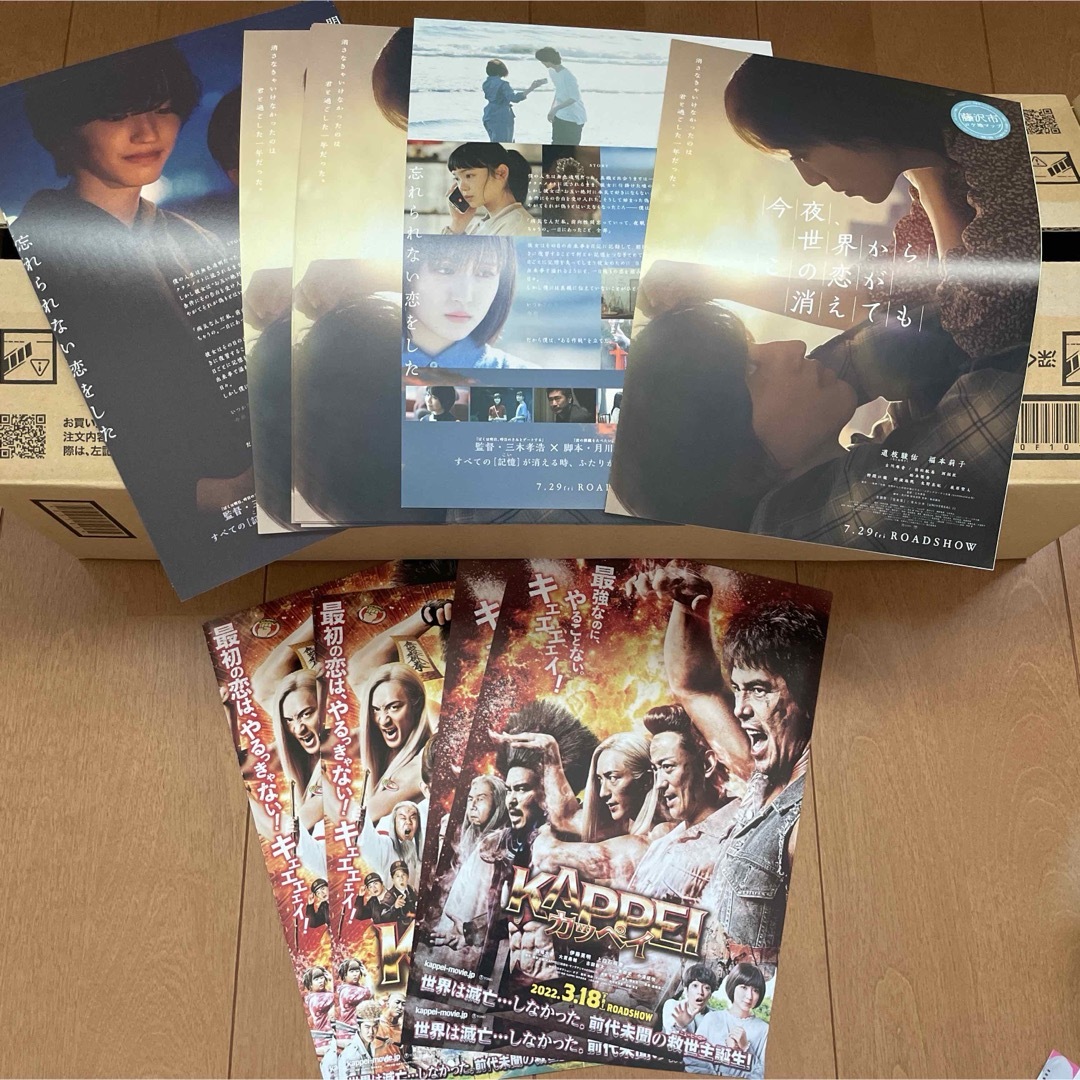 なにわ男子 - なにわ男子 アルバム Blu-ray 特典 ファイル