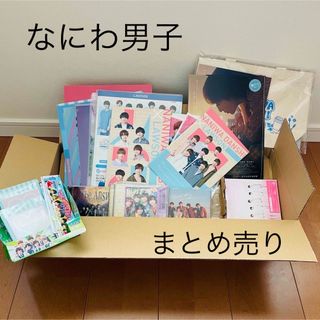 なにわ男子 - なにわ男子CDの通販 by k031718's shop なにわ男子 - なにわ男子CDの通販 by k031718's shop