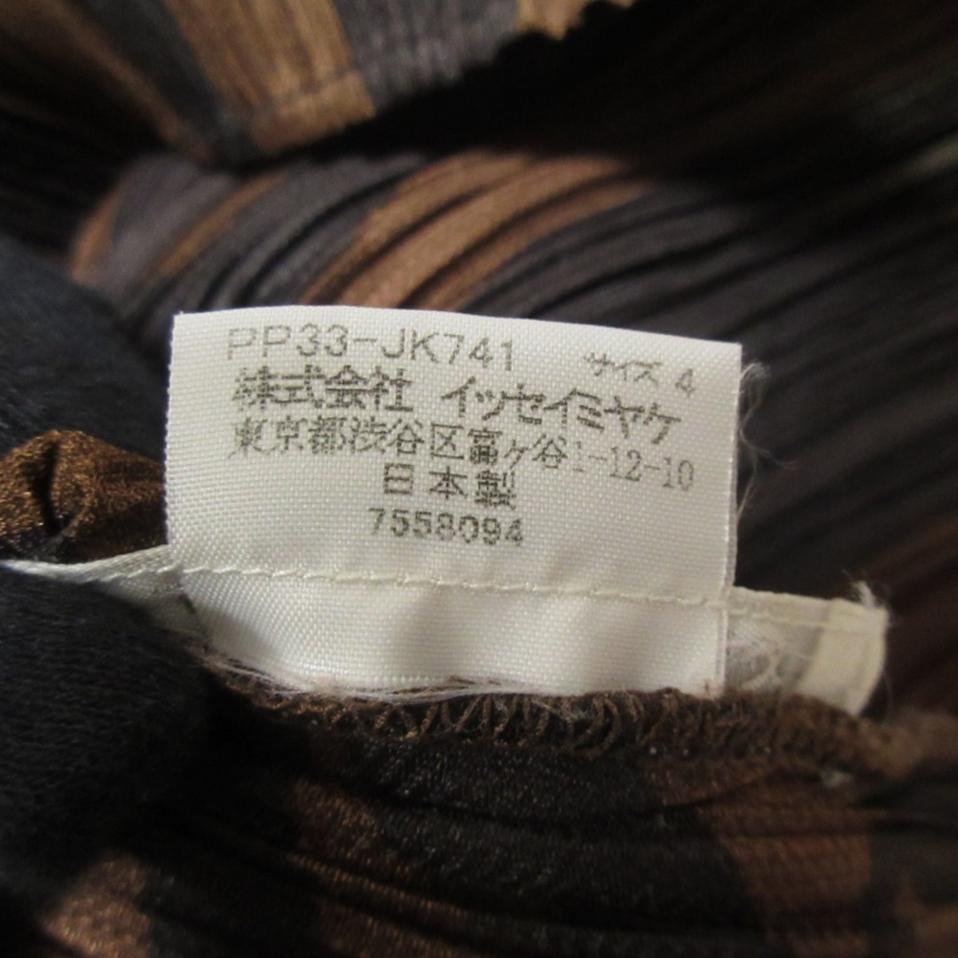 美品 PLEATS PLEASE プリーツプリーズ イッセイミヤケ 総柄 美品 PLEATS PLEASE プリーツプリーズ イッセイミヤケ 総柄