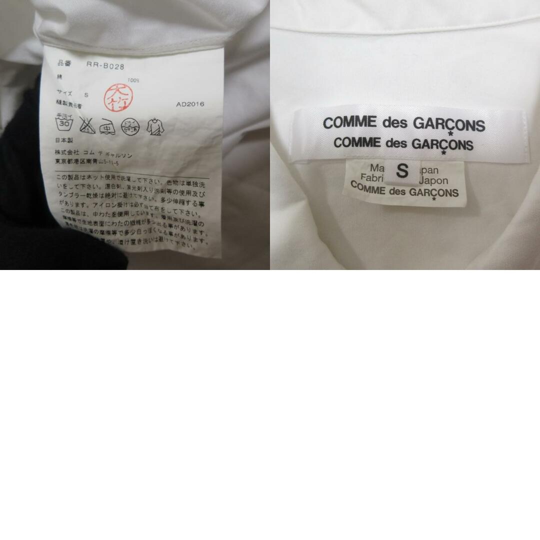 COMME des GARCONS - 良品 COMME des GARCONS コムコム COMME des GARCONS - 良品 COMME des GARCONS コムコム