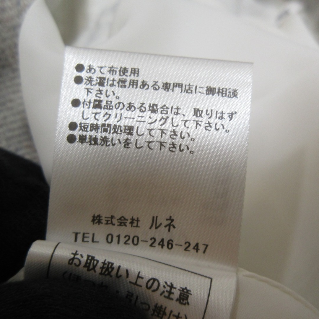 René - 美品 23AW Rene ルネ ウールブレンド ロング ミモレ丈 René - 美品 23AW Rene ルネ ウールブレンド ロング ミモレ丈
