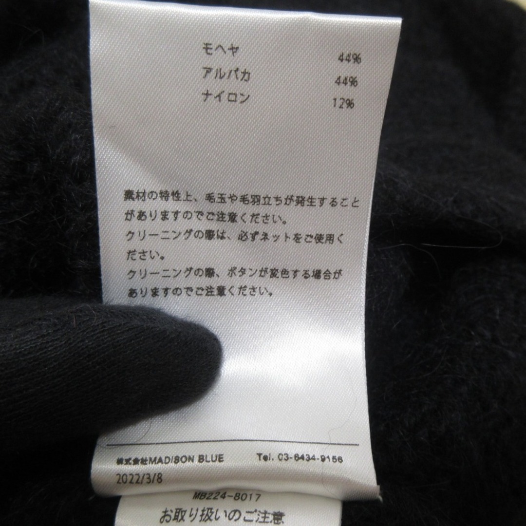 MADISONBLUE - 美品 22AW MADISONBLUE マディソンブルー LOOSE MADISONBLUE - 美品 22AW MADISONBLUE マディソンブルー LOOSE
