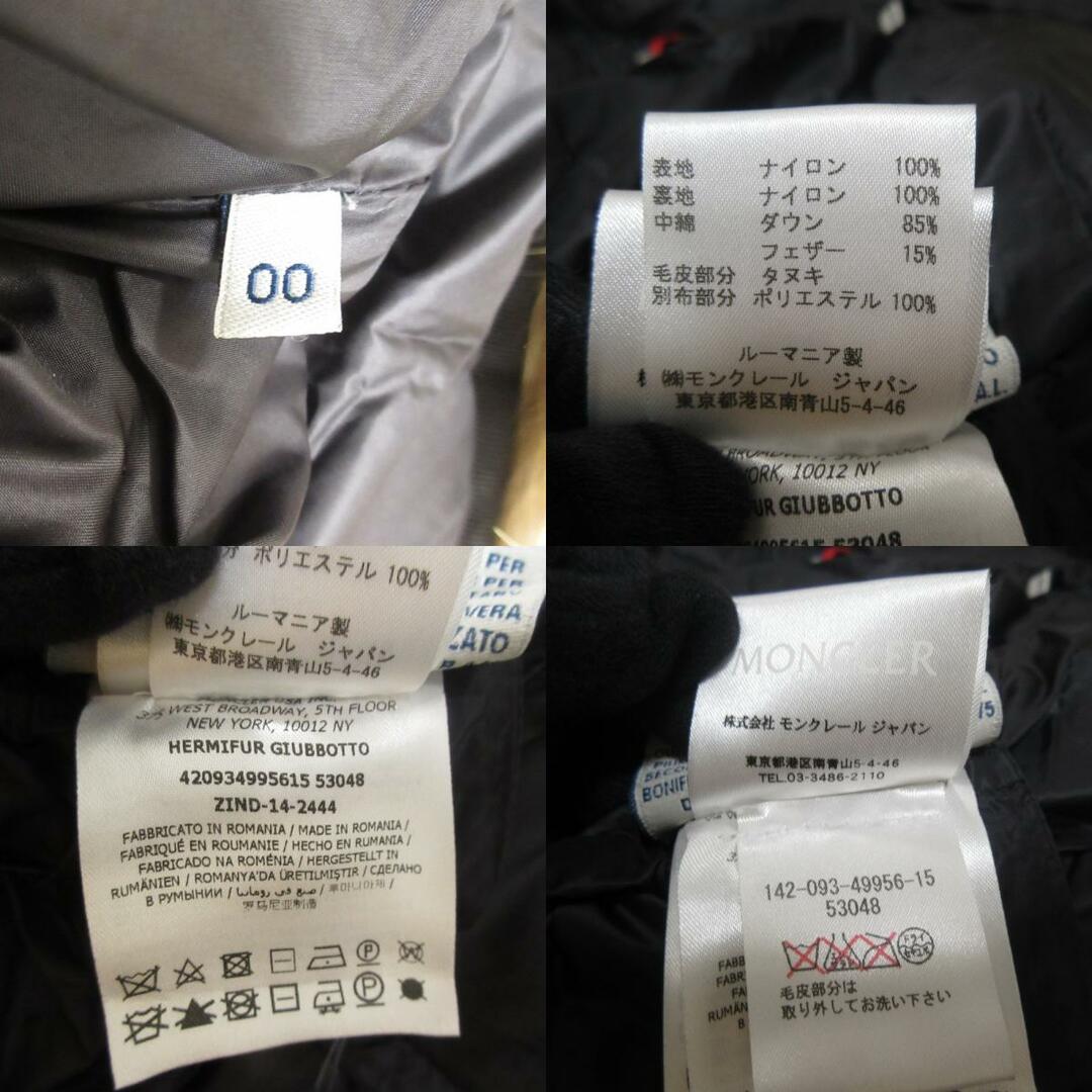 MONCLER - 美品 MONCLER モンクレール HERMIFUR エルミファー MONCLER - 美品 MONCLER モンクレール HERMIFUR エルミファー